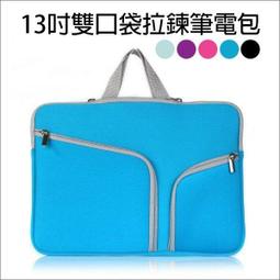 手提包 電腦包 筆電包 筆記型電腦包 13 14 15吋 macbook 公事包 手提電腦包 素色電腦包 歷史價格詳細信息