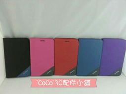 《磨砂無扣側掀 原裝正品》Samsung Galaxy Tab E 8.0 SM-T3777平板套皮套書本套保護殼保護套 歷史價格詳細信息