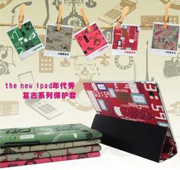 【愛瘋潮】免運 Apple iPad 10.2 (10.2吋) MOS 3SAS 防潑水 防指紋 疏油疏水 螢幕保護貼 歷史價格詳細信息