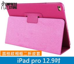 【妃小舖】iPad mini 1/2/3/4 GEBEI/歌貝 金蠶系列 荔枝紋/皮紋 支架/二折 平板 皮套/保護套 歷史價格詳細信息