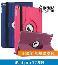 【妃小舖】iPad mini 1/2/3/4 GEBEI/歌貝 金蠶系列 荔枝紋/皮紋 支架/二折 平板 皮套/保護套 歷史價格詳細信息