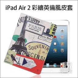 【飛兒】彩色 透明 水晶殼 APPLE iPad Air smart cover 搭檔 經典 透明殼 保護套 保護殼 歷史價格詳細信息