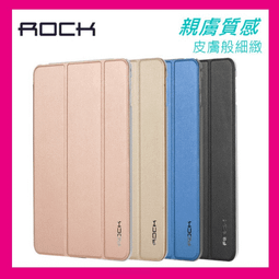 ROCK iPad pro 11 吋 2018 親膚系列 折疊 智能休眠 皮套 防摔 保護套 保護殼 歷史價格詳細信息