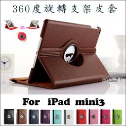 蘋果ipad平板保護殼橫豎旋轉支架適用2021iPad9代十129皮套10.2英寸109矽膠miniA2602迷你3防摔 歷史價格詳細信息