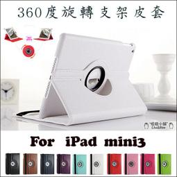 蘋果ipad平板保護殼橫豎旋轉支架適用2021iPad9代十129皮套10.2英寸109矽膠miniA2602迷你3防摔 歷史價格詳細信息