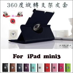 蘋果ipad平板保護殼橫豎旋轉支架適用2021iPad9代十129皮套10.2英寸109矽膠miniA2602迷你3防摔 歷史價格詳細信息
