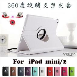蘋果ipad平板保護殼橫豎旋轉支架適用2021iPad9代十129皮套10.2英寸109矽膠miniA2602迷你3防摔 歷史價格詳細信息