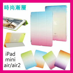 【AK3C】三折套 iPad air 2 iPad mini 4 Pro 9.7 PU 彈力皮套 休眠喚醒 保護 保護套 歷史價格詳細信息