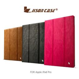JISONCASE Apple iPad Pro 10.5 摩登三折保護套 歷史價格詳細信息