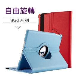 蘋果 IPAD2 旋轉套 保護支架 ipad2四折360度旋轉皮套 歷史價格詳細信息