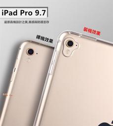 【隱形盾】OPPO R15 輕薄 透明軟殼 TPU 保護殼 手機殼 手機套 皮套 果凍套 矽膠軟套 歷史價格詳細信息