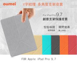 【Y折休眠保護套】Apple iPad 2018/2017 9.7吋 側掀軟殼皮套/支架斜立/防摔耐刮/A1893/A1954/A1822/A1823-ZW 歷史價格詳細信息