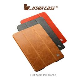 JISONCASE Apple iPad Pro 10.5 摩登三折保護套 歷史價格詳細信息