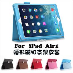 Apple iPad5/ iPad Air【8thdays】夢露唇形系列 側蓋式皮套/保護套/書本式皮套/可立式皮套 歷史價格詳細信息