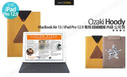 OSAKI 專業級充插兩用電動理髮器 OS-TF651 歷史價格詳細信息