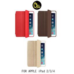 --庫米--Apple iPad 2/3/4/Air2/Mini1/Mini4 Smart Cover 多功能智能皮套 歷史價格詳細信息