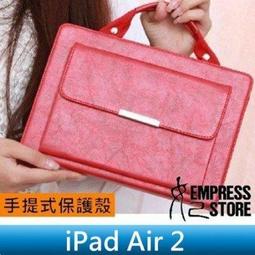 【妃小舖】質感 2017 iPad 9.7 動物紋/皮紋 支架/二折 防震/防摔 平板 皮套/保護套/保護殼 歷史價格詳細信息