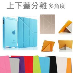 變形套裝 上下蓋 分離 iPad PRO 12.9 吋 iPadPRO12.9吋 1/2代 變型金剛 保護套 歷史價格詳細信息