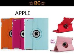 旋轉皮套 new iPad 9.7吋 2018年 2017 五代 apple A1893 A1954 休眠 皮套 保護套 歷史價格詳細信息