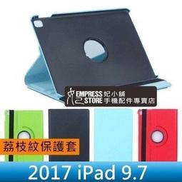 2017輕日系-直式隨身斜背包(5067N) 歷史價格詳細信息