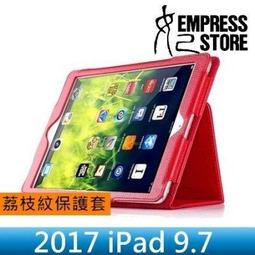 【妃小舖】2017 iPad 9.7 輕薄 荔枝紋 360度 旋轉/支架 防摔/防震 平板 皮套/保護套/保護殼 歷史價格詳細信息