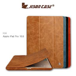 --庫米--JISONCASE Apple iPad(2017/2018) Y折筆槽側翻皮套 側翻皮套 平板皮套 歷史價格詳細信息