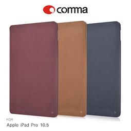 comma Apple MacBook Pro 15吋  (Multi-Touch Bar) 保護殼 歷史價格詳細信息