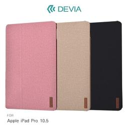 DEVIA Apple iPad Pro 10.5 逸致商務皮套 歷史價格詳細信息