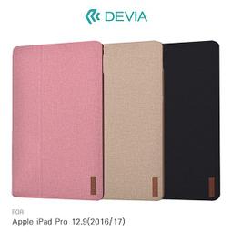 DEVIA Apple iPad Pro 10.5 逸致商務皮套 歷史價格詳細信息