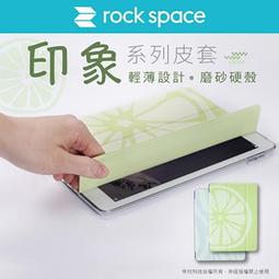 ROCK iPad pro 11 吋 2018 親膚系列 折疊 智能休眠 皮套 防摔 保護套 保護殼 歷史價格詳細信息