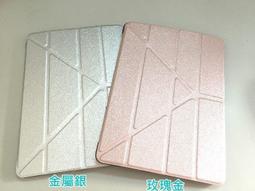 四折多角度 變形 蠶絲紋 ipad pro 12.9 6代 保護套 2022 皮套 保護殼  a2764 a2437 歷史價格詳細信息