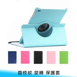 【台南/面交】2024 iPad Air 13吋 純色/多色 橫豎/變形 支架/站立 防摔/防撞 皮套 歷史價格詳細信息