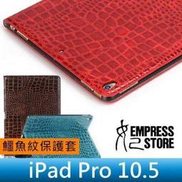 【妃小舖】2017 iPad 9.7 輕薄 荔枝紋 360度 旋轉/支架 防摔/防震 平板 皮套/保護套/保護殼 歷史價格詳細信息