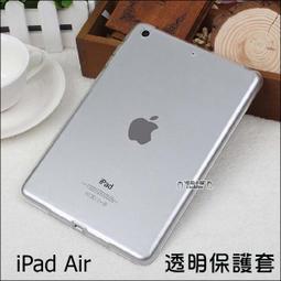 蘋果 iPad Air 隱形磁扣 平板保護套 保護殼 皮套 智能 支架 側翻 休眠 喚醒 ipad5 Apple 歷史價格詳細信息