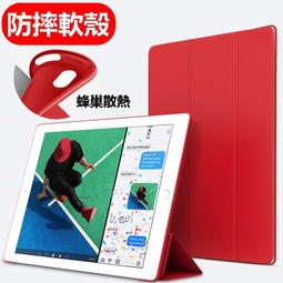 New iPad Pro 10.5吋 9H疏水疏油鋼化玻璃貼 歷史價格詳細信息