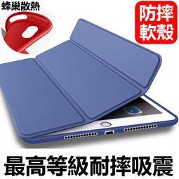 iPad mini 3/2/1代 高硬度鋼化玻璃螢幕保護貼 歷史價格詳細信息