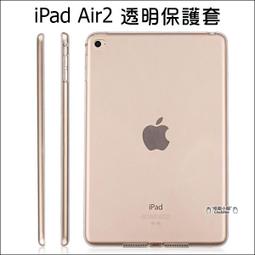 ipad air2 16g 64g 128g 灰金銀都有現貨 歷史價格詳細信息