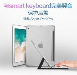 iPad 底座(全新) 現貨 價格含運費 歷史價格詳細信息
