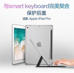 iPad 底座(全新) 現貨 價格含運費 歷史價格詳細信息