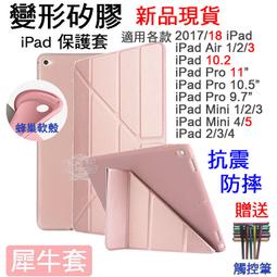 2020ipad 親膚帶筆槽 ipad 810.2/磁吸保護套 pro11/12.9 20款 歷史價格詳細信息
