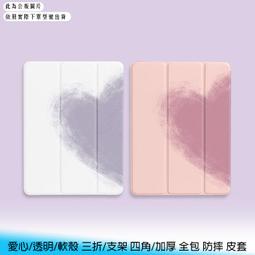 【台南/面交】iPad Air 10.9吋 帶筆槽 布紋/布藝 變形金剛 支架/站立 磁釦/磁吸 皮套/保護殼 歷史價格詳細信息
