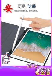 IPAD5 IPAD6 PRO9.7 12.9短接電阻 2R0電阻 98L05四極管 0603電阻 歷史價格詳細信息