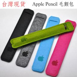 Apple Pencil 一代 神腦生活 歷史價格詳細信息