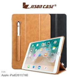 --庫米--JISONCASE JISONCASE Apple iPad Air(2019) 三折側翻皮套 可站立 歷史價格詳細信息
