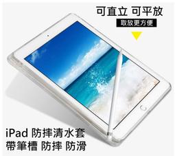 APPLE iPad 12.9 11 2018 9H強化鋼化玻璃膜 防刮高清螢幕防指紋 防爆保護貼膜 歷史價格詳細信息