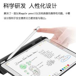 iPad Pro 10.5/11 air1/2/3/4 mini1/2/3/4/5 iPad8/7/6/5 鋼化玻璃貼 歷史價格詳細信息