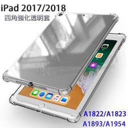 Apple IPAD A1893 A1954觸控面板 歷史價格詳細信息