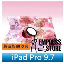 2017輕日系-直式隨身斜背包(5067N) 歷史價格詳細信息