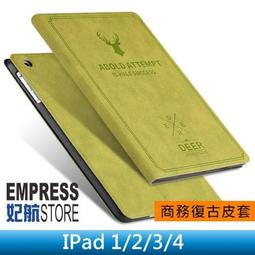 【妃航】23cm 送小花吊飾 彩色/毛絨/編織 手感佳 識別證帶 防丟/防落 手機/證件/鑰匙/相機 掛繩/吊繩 歷史價格詳細信息