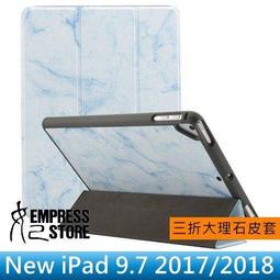 【妃小舖】2017 iPad Pro 10.5 迷彩/軍事 360度 旋轉/支架 防摔/防震 平板 皮套/保護套/保護殼 歷史價格詳細信息